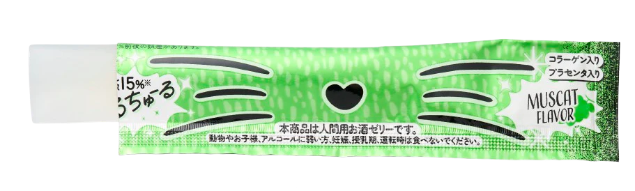 スティックタイプの「あるちゅーる」マスカット味をひねって開けたクローズアップ